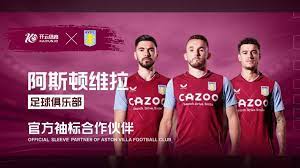 伊蒂哈德球 伊蒂哈德球