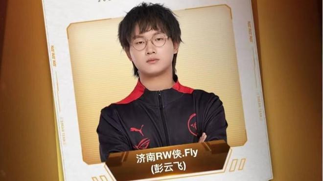 臨門一腳的 臨門一腳的