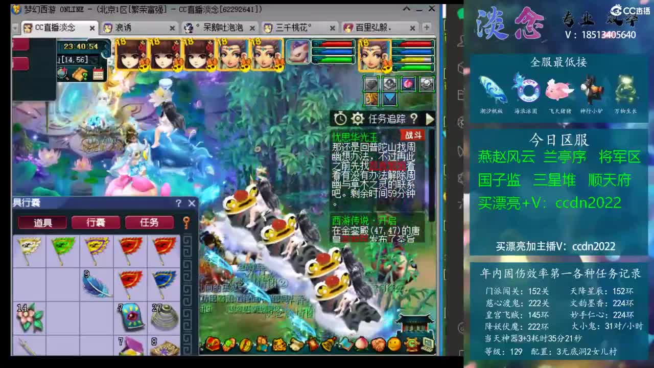 中期二条小 中期二条小